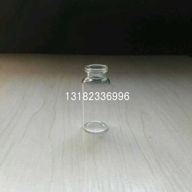 醫(yī)用玻璃瓶