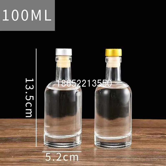 100ml伏特加酒瓶
