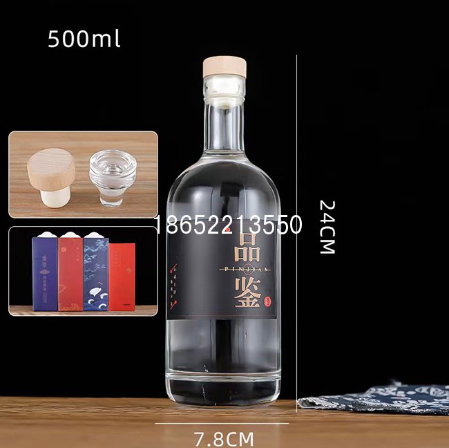 玻璃晶白白酒瓶